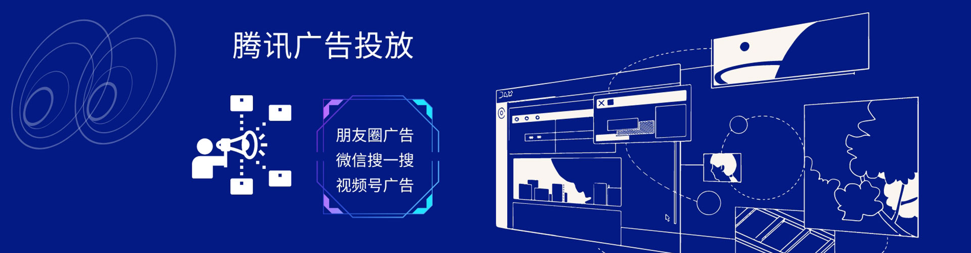 红河微博信息流