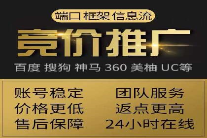 SEM运营策略：从零到一的流量增长案例