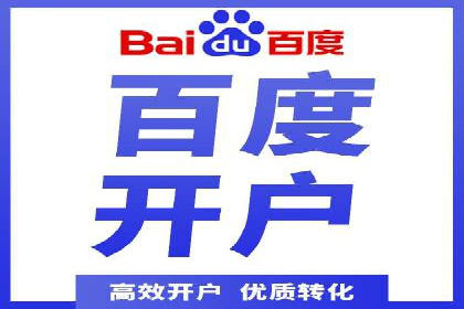 SEM托管公司案例分享：精准营销之道